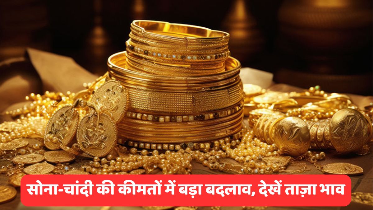 Today's Gold Rates 2024